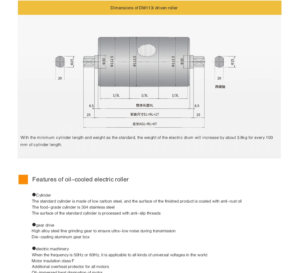 Winroller Build-in AC Motor Dm113/138/165/216 Conveyor Pulley for Baggage Belt Conveyor